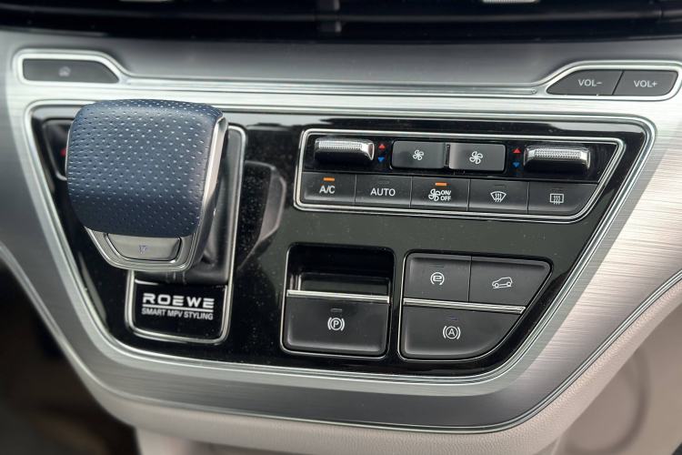 Used Roewe iMAX8 2021 400TGI Supreme Series Prestige Edition Interior 3