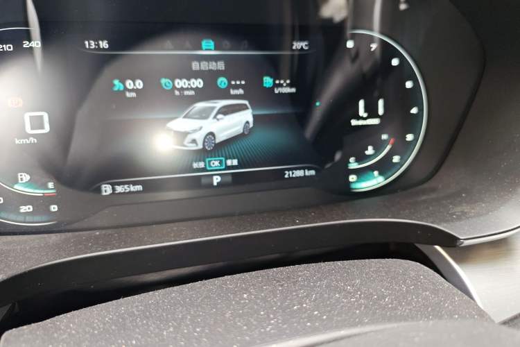 Used Roewe iMAX8 2021 400TGI Flagship Edition Odometer Close Up