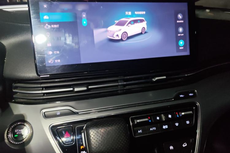 Used Roewe iMAX8 2021 400TGI Supreme Series Lu Zun Edition Audio And AC Panel