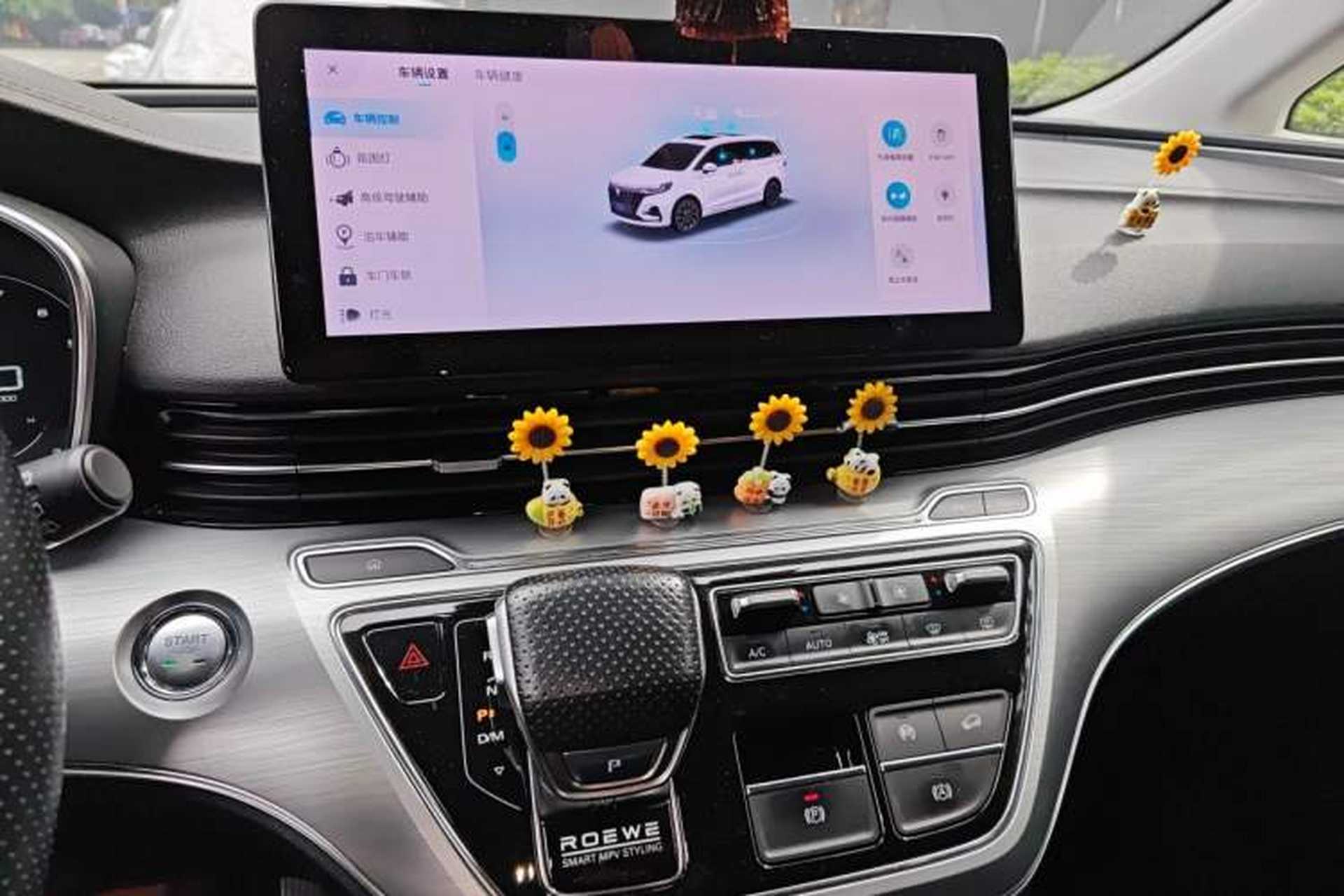 Used Roewe iMAX8 2021 400TGI Supreme Series Prestige Edition Audio And AC Panel