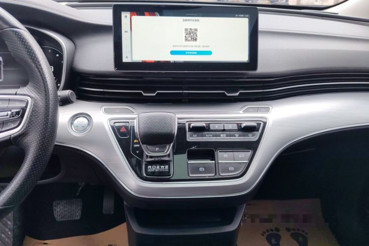 Used Roewe iMAX8 2021 400TGI Flagship Edition Audio And AC Panel