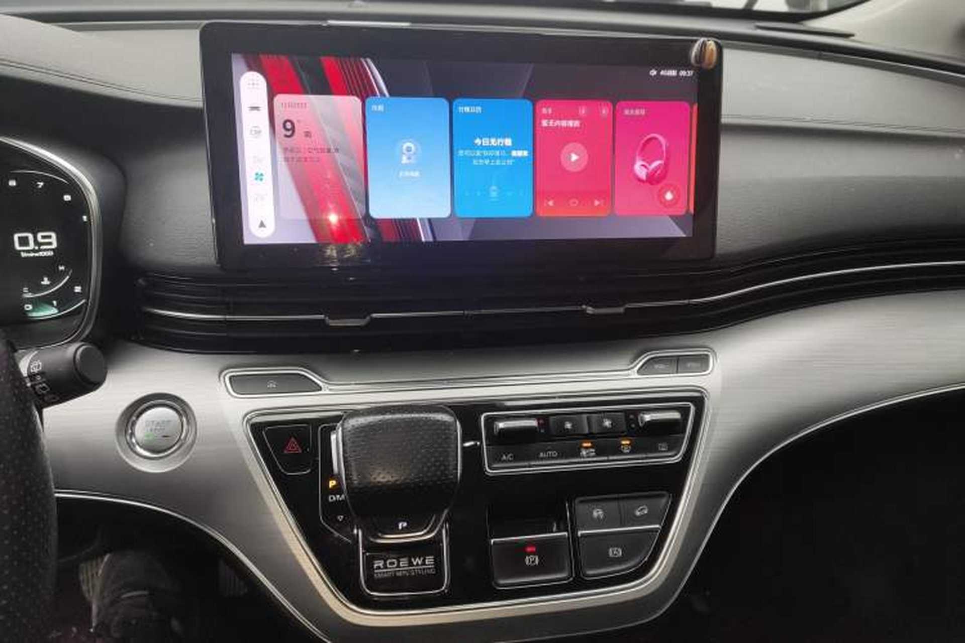 Used Roewe iMAX8 2021 400TGI Supreme Series Prestige Edition Audio And AC Panel