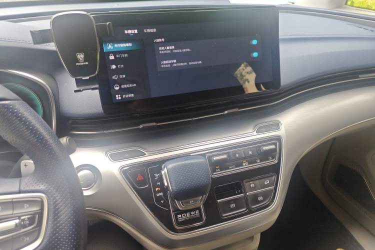 Used Roewe iMAX8 2021 400TGI Supreme Series Ultimate Edition Audio And AC Panel