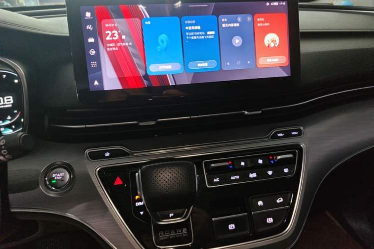 Used Roewe iMAX8 2021 400TGI Supreme Series Lu Zun Edition Audio And AC Panel