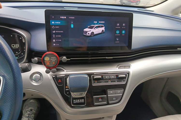 Used Roewe iMAX8 2021 400TGI Supreme Series Prestige Edition Audio And AC Panel