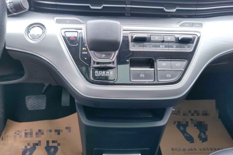 Used Roewe iMAX8 2021 400TGI Flagship Edition Gear Lever