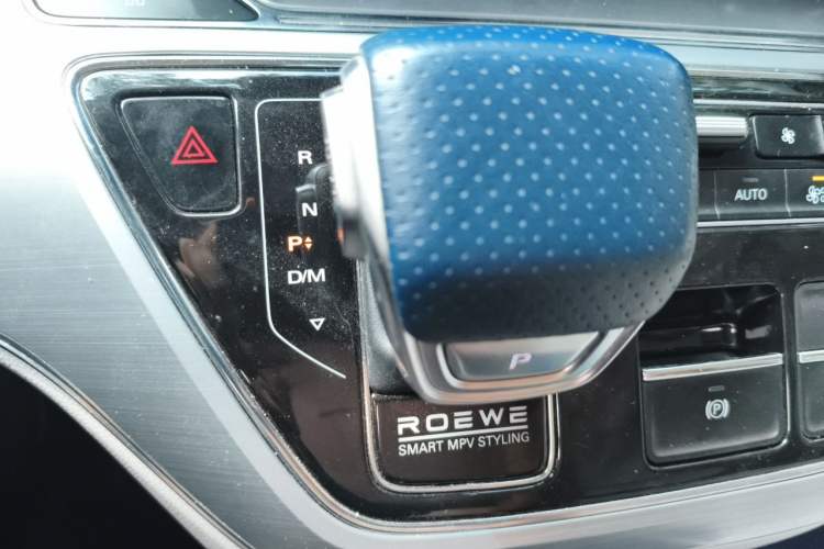 Used Roewe iMAX8 2021 400TGI Supreme Series Prestige Edition Gear Lever