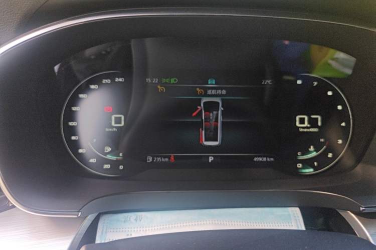 Used Roewe iMAX8 2021 400TGI Supreme Series Lu Zun Edition Instrument Cluster