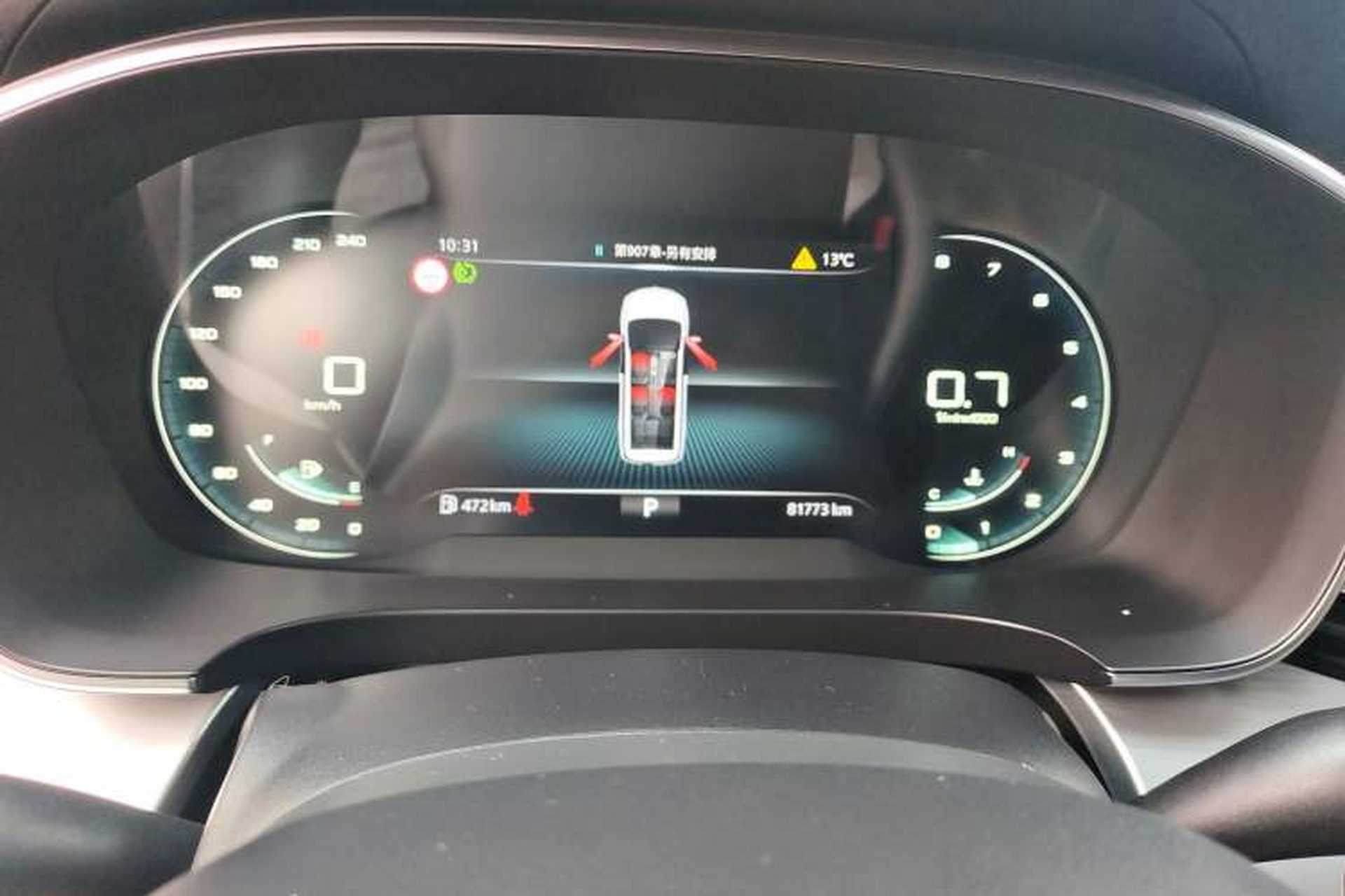 Used Roewe iMAX8 2021 400TGI Supreme Series Prestige Edition Instrument Cluster