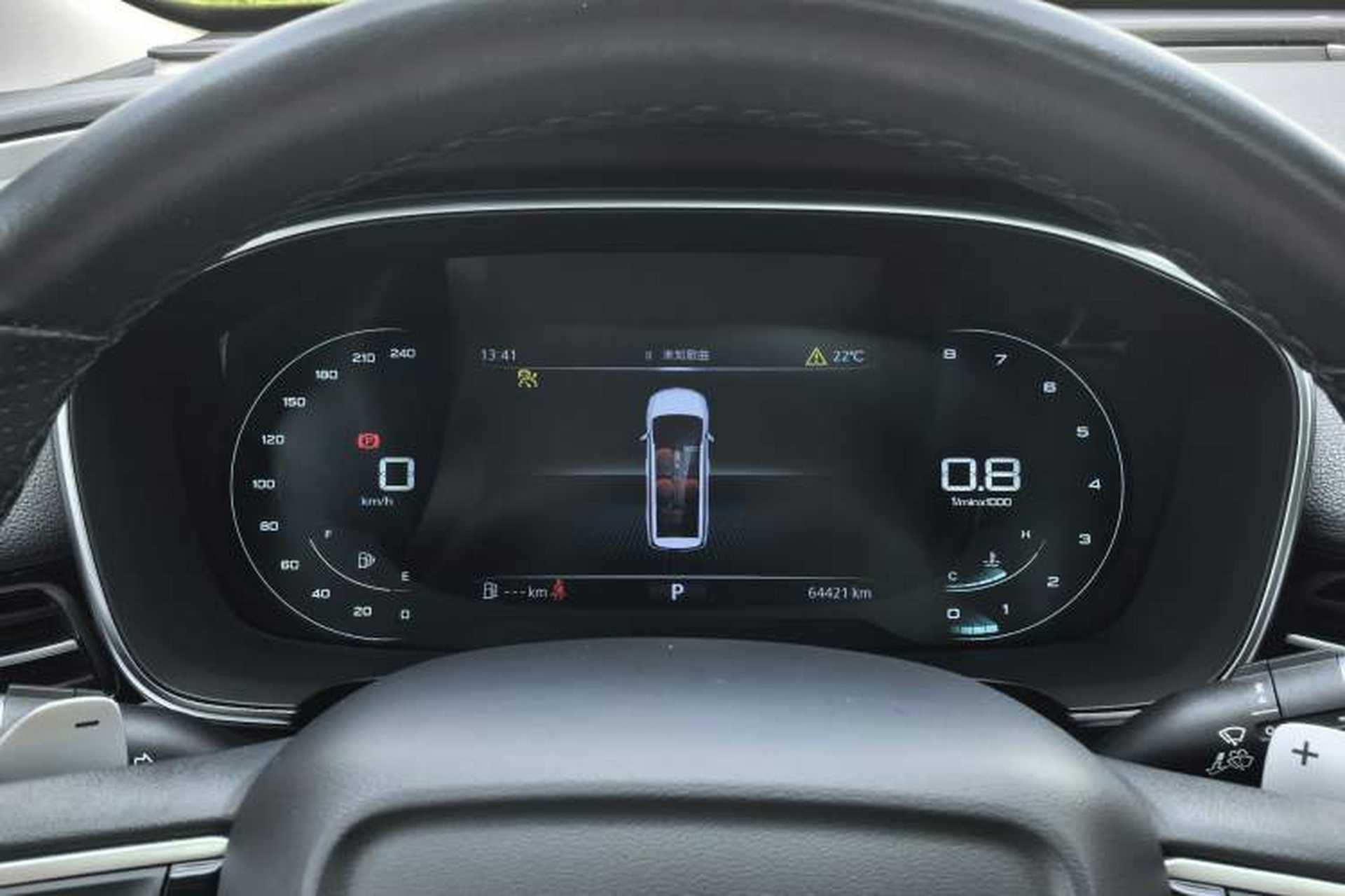 Used Roewe iMAX8 2021 400TGI Supreme Series Prestige Edition Odometer Close Up