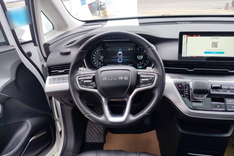 Used Roewe iMAX8 2021 400TGI Flagship Edition Steering Wheel