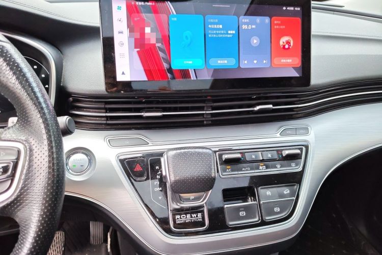 Used Roewe iMAX8 2022 400TGI Prestige Edition Audio And AC Panel