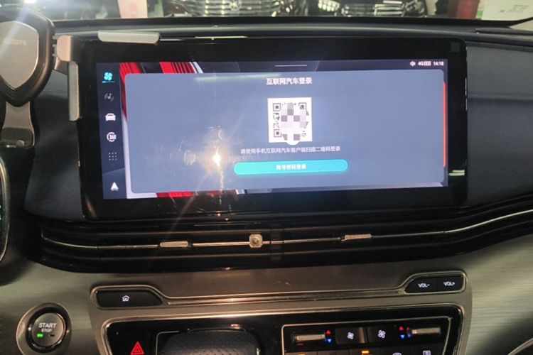 Used Roewe iMAX8 2022 400TGI Prestige Edition Audio And AC Panel