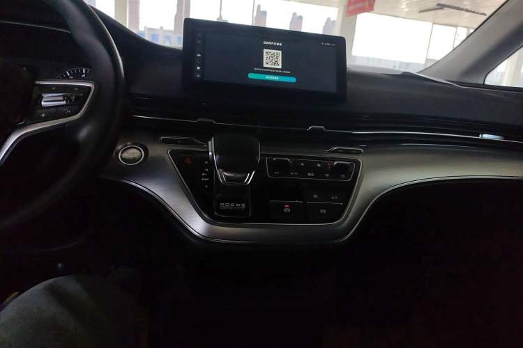 Used Roewe iMAX8  Audio And AC Panel