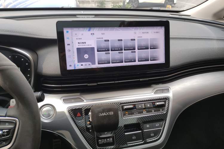 Used Roewe iMAX8 2022 400TGI Prestige Edition Audio And AC Panel
