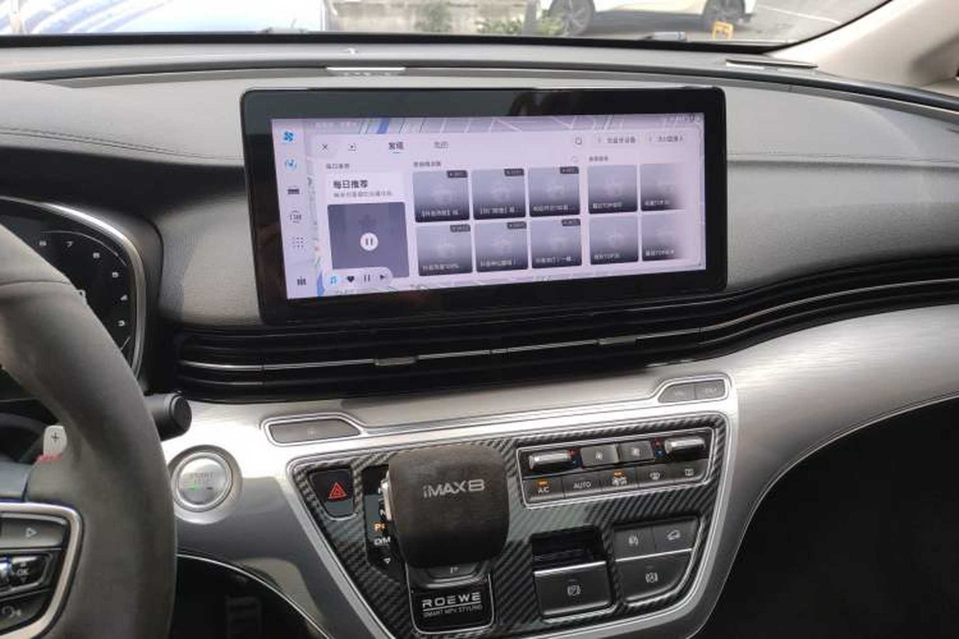 Used Roewe iMAX8 2022 400TGI Prestige Edition Audio And AC Panel