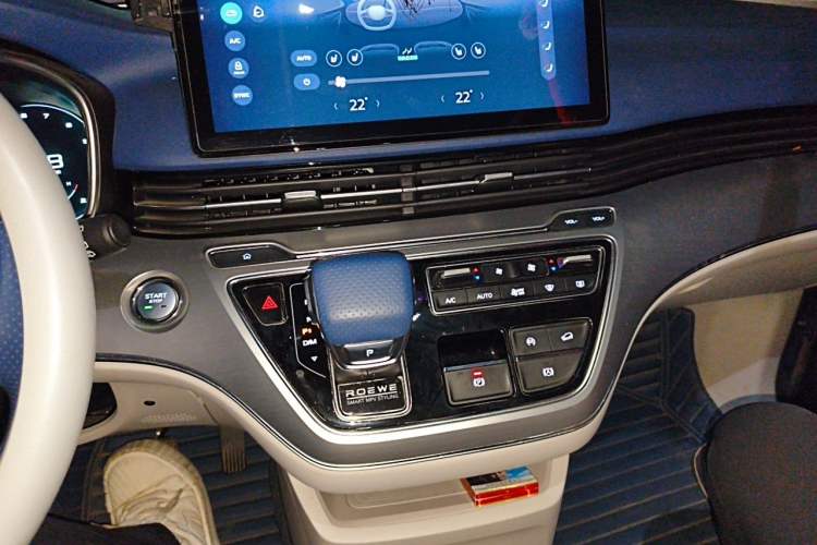 Used Roewe iMAX8 2022 400TGI Prestige Edition Audio And AC Panel