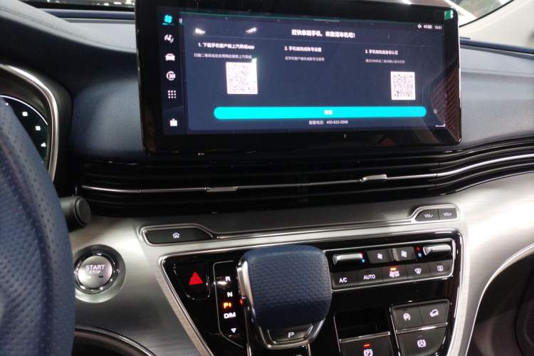 Used Roewe iMAX8 2022 400TGI Prestige Edition Audio And AC Panel