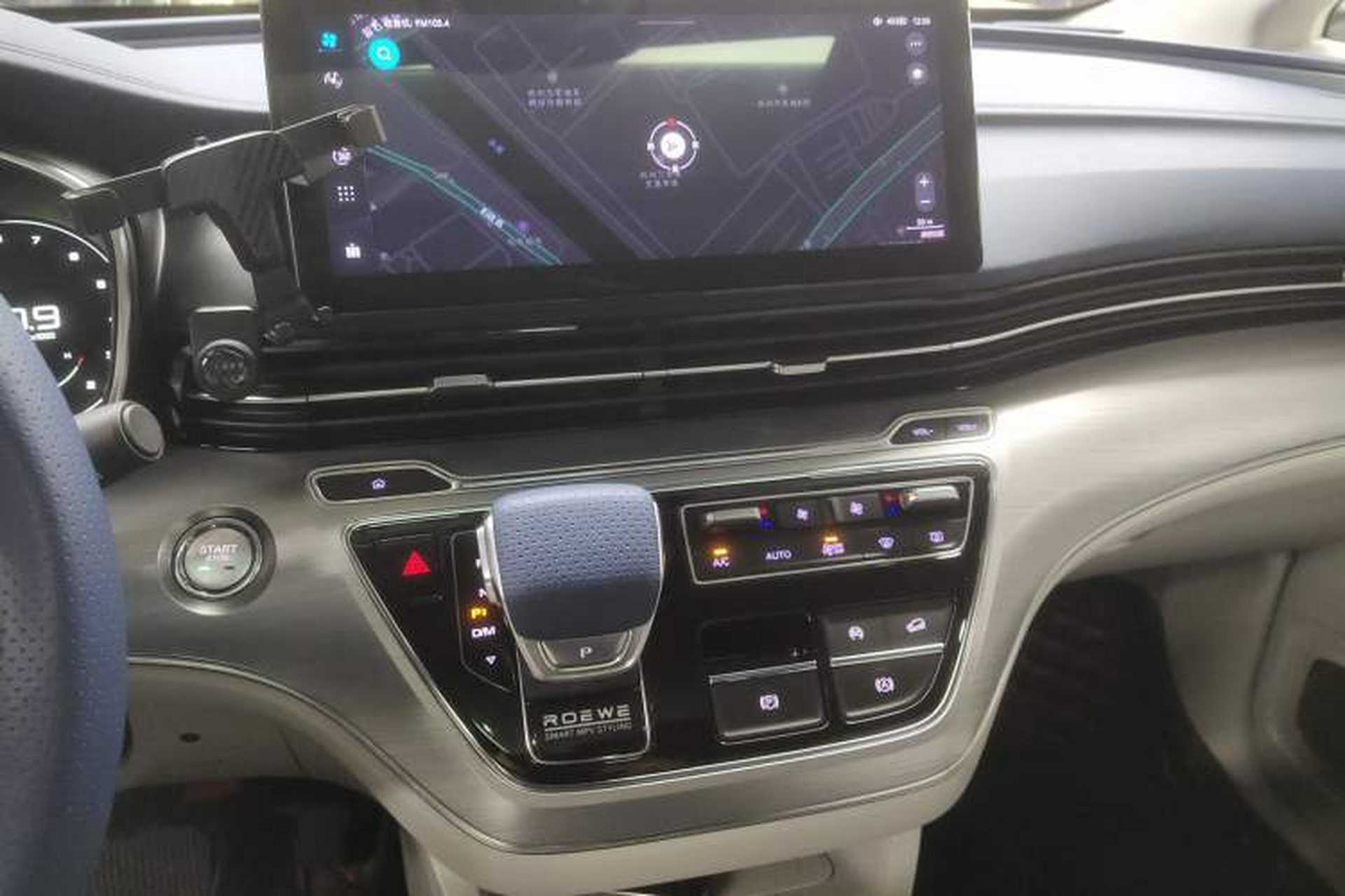 Used Roewe iMAX8 2022 400TGI Prestige Edition Audio And AC Panel