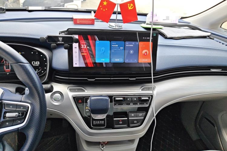 Used Roewe iMAX8 2022 400TGI Celebration Edition Audio And AC Panel