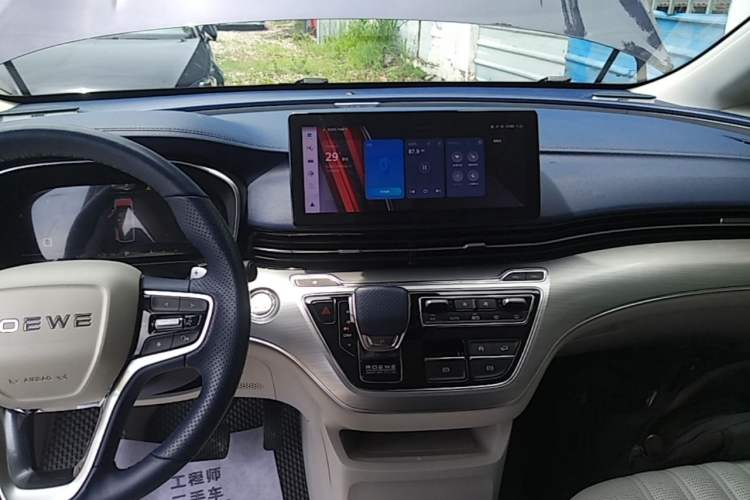 Used Roewe iMAX8 2022 400TGI Ultimate Edition Audio And AC Panel