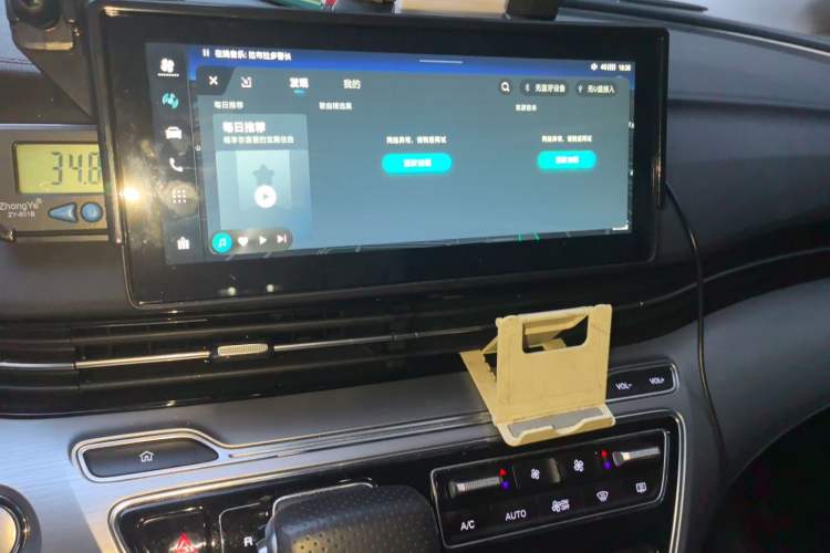 Used Roewe iMAX8 2022 400TGI Flagship Edition Audio And AC Panel
