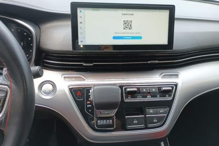 Used Roewe iMAX8 2022 400TGI Flagship Edition Audio And AC Panel
