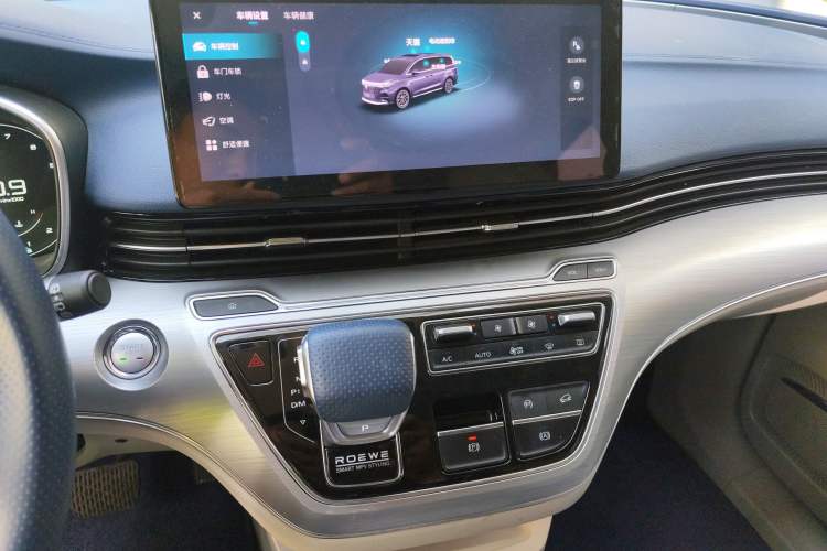 Used Roewe iMAX8 2022 400TGI Celebration Edition Audio And AC Panel