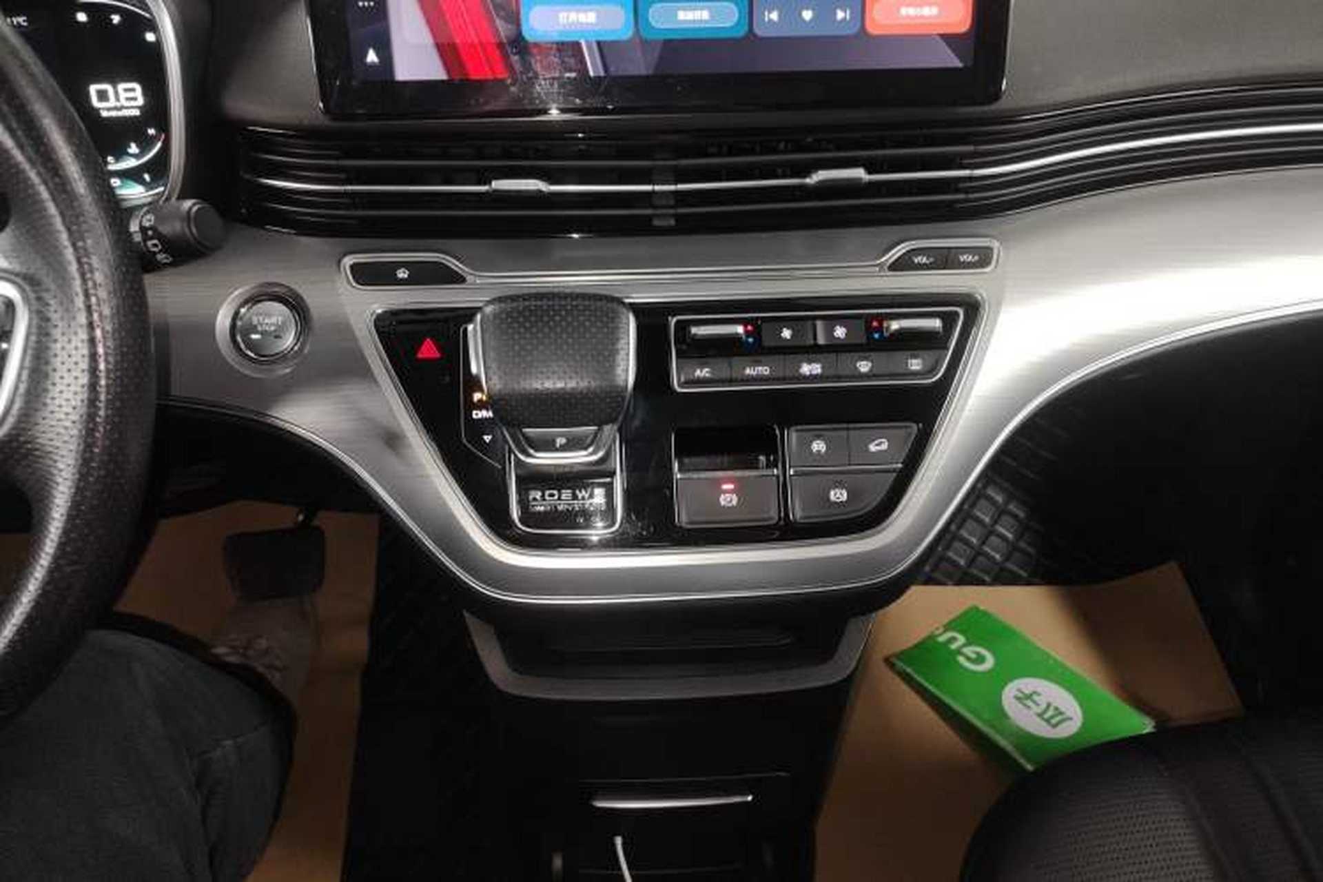 Used Roewe iMAX8 2022 400TGI Celebration Edition Gear Lever