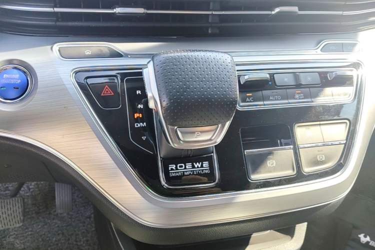 Used Roewe iMAX8 2022 400TGI Prestige Edition Gear Lever