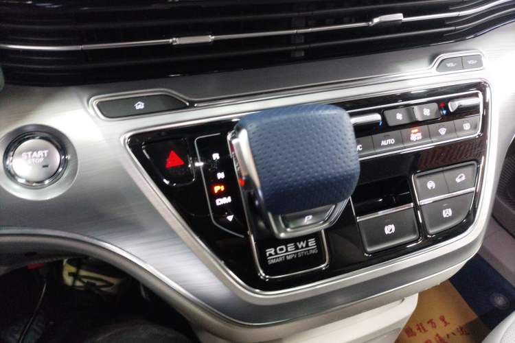 Used Roewe iMAX8 2022 400TGI Prestige Edition Gear Lever