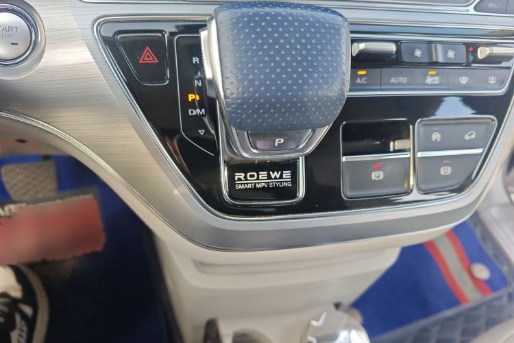 Used Roewe iMAX8 2022 400TGI Prestige Edition Gear Lever