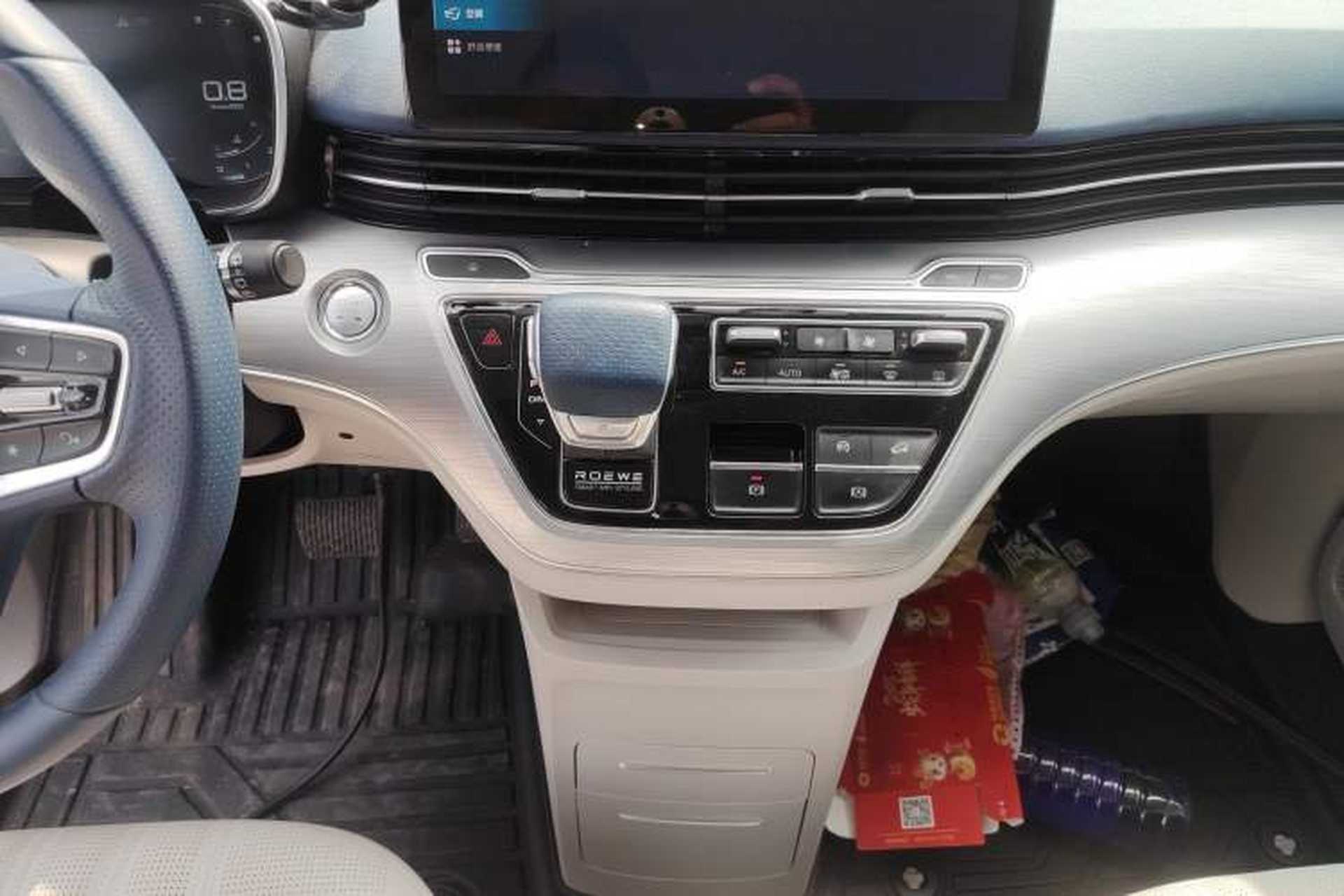 Used Roewe iMAX8 2022 400TGI Celebration Edition Gear Lever