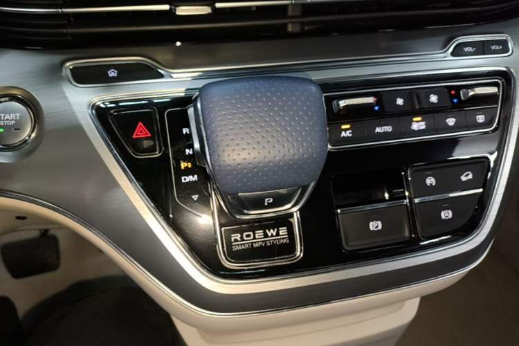 Used Roewe iMAX8 2022 400TGI Prestige Edition Gear Lever