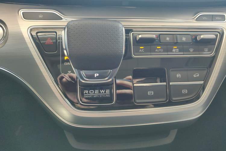 Used Roewe iMAX8 2022 400TGI Prestige Edition Gear Lever