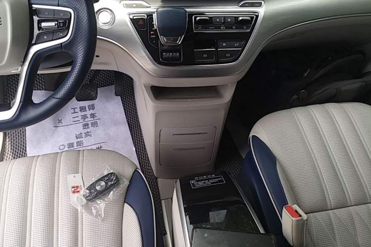 Used Roewe iMAX8 2022 400TGI Ultimate Edition Gear Lever