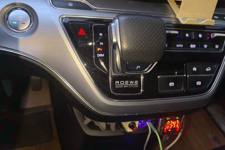 Used Roewe iMAX8 2022 400TGI Flagship Edition Gear Lever