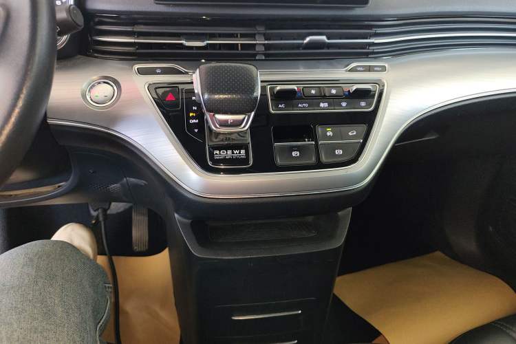 Used Roewe iMAX8  Gear Lever
