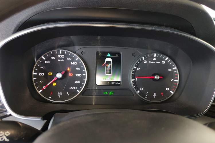 Used Roewe iMAX8  Instrument Cluster