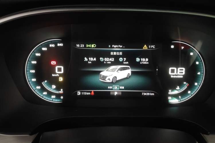 Used Roewe iMAX8 2022 400TGI Celebration Edition Instrument Cluster