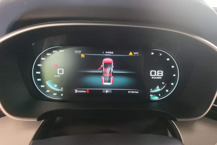 Used Roewe iMAX8 2022 400TGI Prestige Edition Instrument Cluster