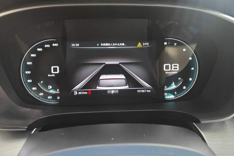 Used Roewe iMAX8 2022 400TGI Prestige Edition Instrument Cluster
