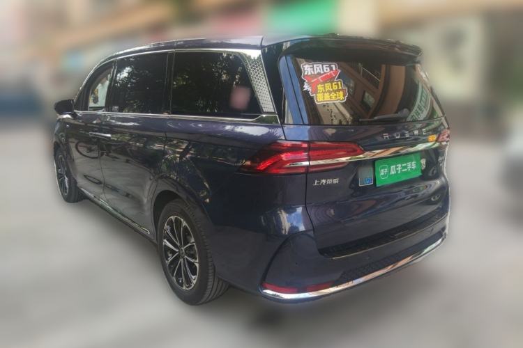 Used Roewe iMAX8 2022 400TGI Celebration Edition Rear Left 45 Deg