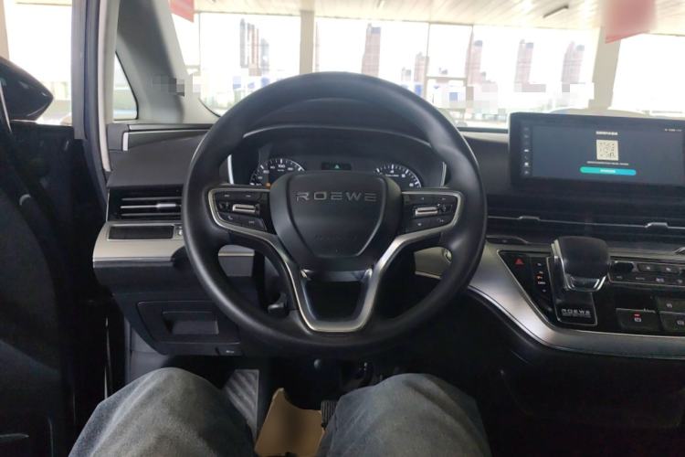 Used Roewe iMAX8  Steering Wheel
