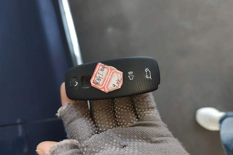 Used Roewe iMAX8  Vehicle Key