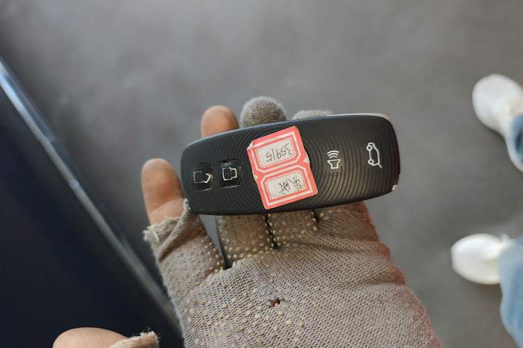 Used Roewe iMAX8  Vehicle Key