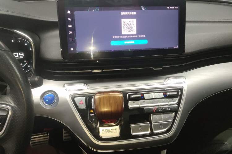 Used Roewe iMAX8 2022 400TGI Celebration Edition Audio And AC Panel