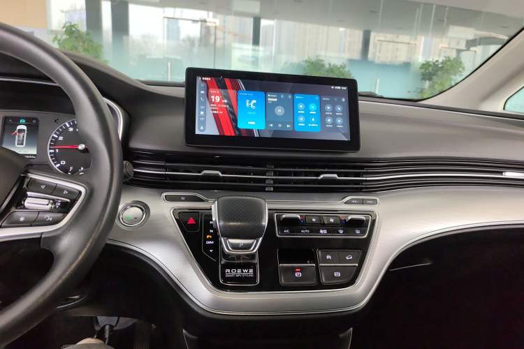 Used Roewe iMAX8  Audio And AC Panel