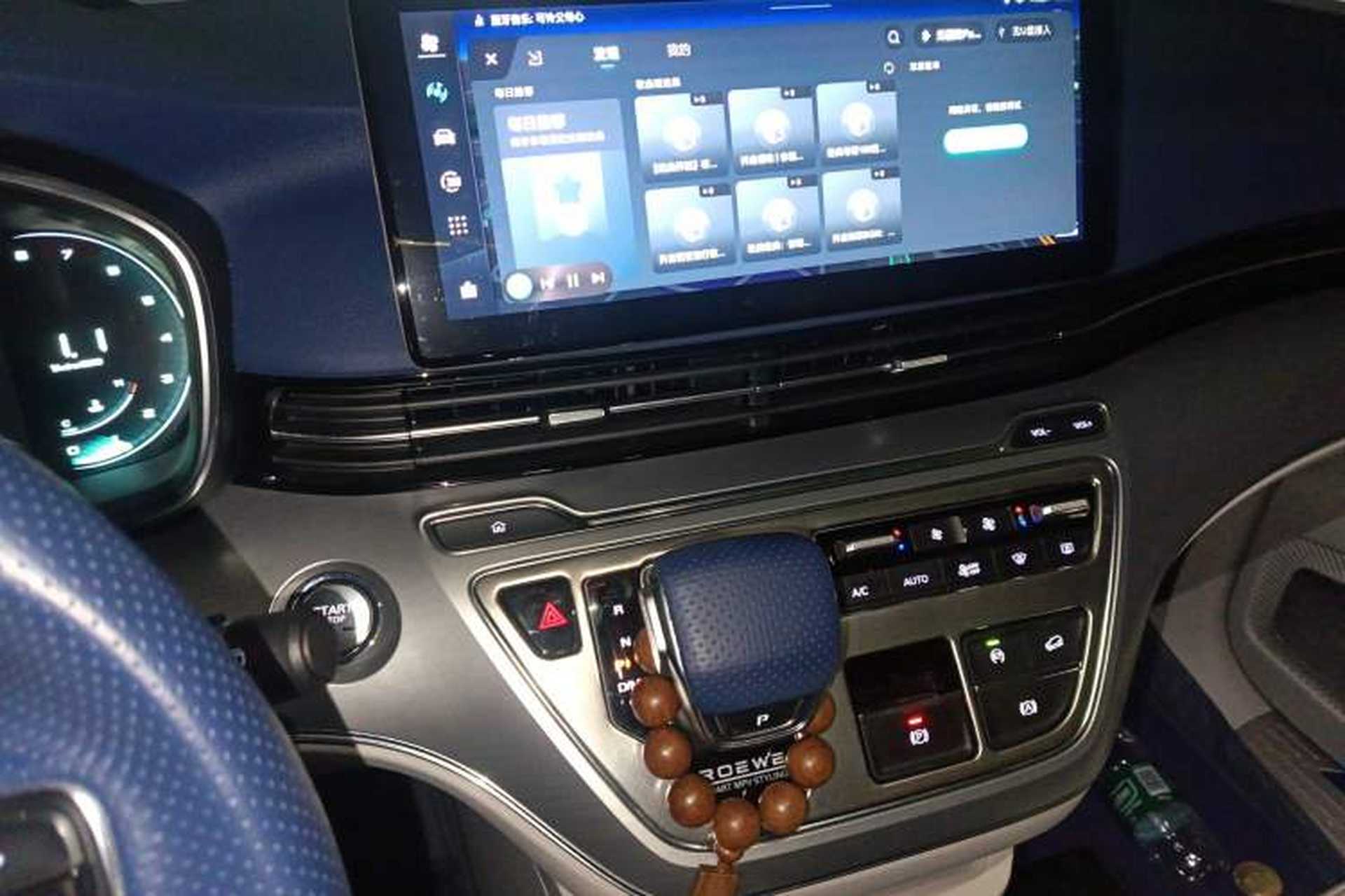 Used Roewe iMAX8 2022 400TGI Prestige Edition Audio And AC Panel