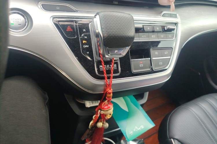 Used Roewe iMAX8 2022 400TGI Celebration Edition Gear Lever